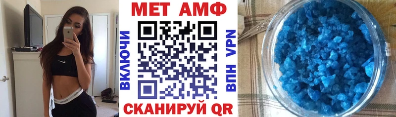 Купить закладки  Похвистнево  Amphetamine 97% 