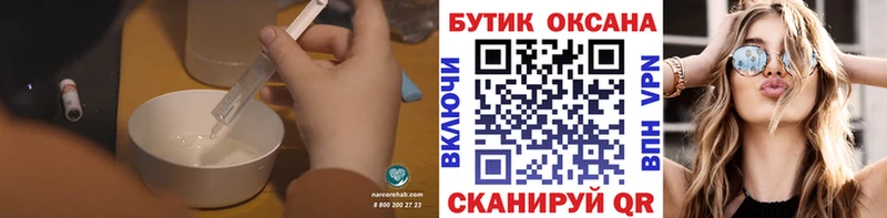 БУТИРАТ BDO  Купить где  Похвистнево 