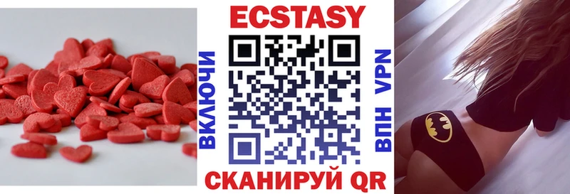 Экстази Punisher Купить закладки Похвистнево