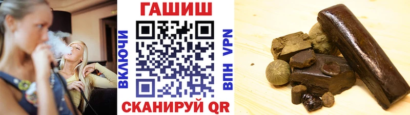ГАШ Ice-O-Lator  Купить закладки  Похвистнево 