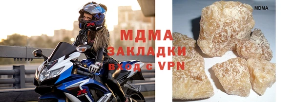 метадон Елизово