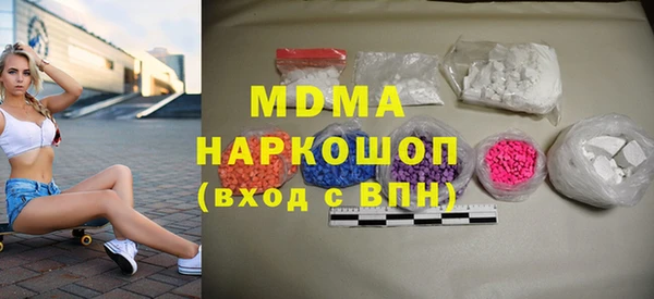 метадон Елизово