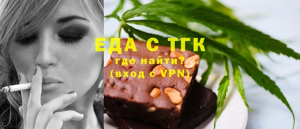 метадон Елизово