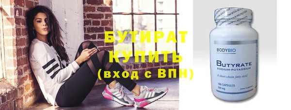 метадон Елизово