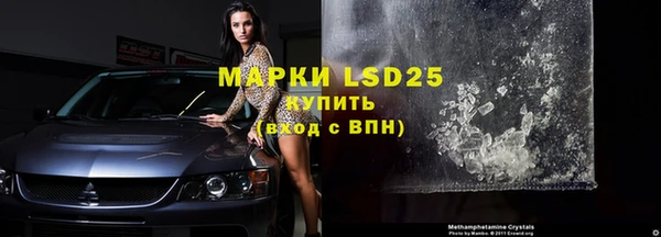 меф VHQ Заволжск