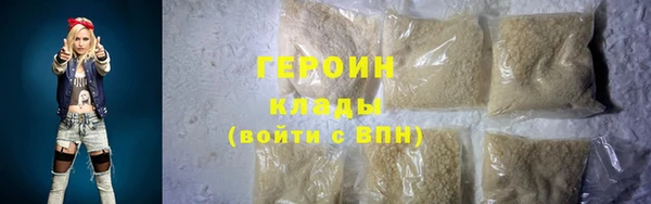 метадон Елизово