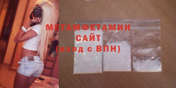 метадон Елизово