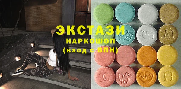 марки lsd Заводоуковск