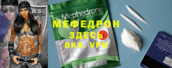 метадон Елизово