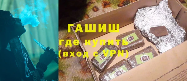 метадон Елизово