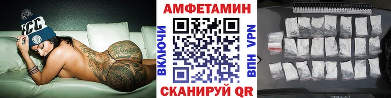 Купить где  Похвистнево  Метамфетамин винт 