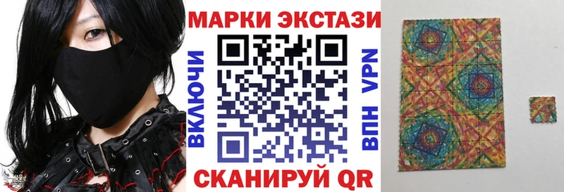 Купить где  Похвистнево  Марки NBOMe 1,8мг 