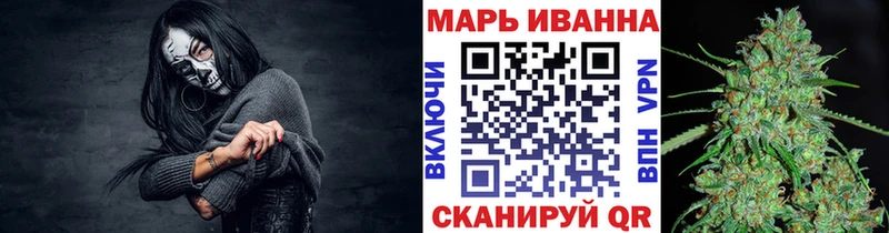 Шишки марихуана VHQ Купить где Похвистнево